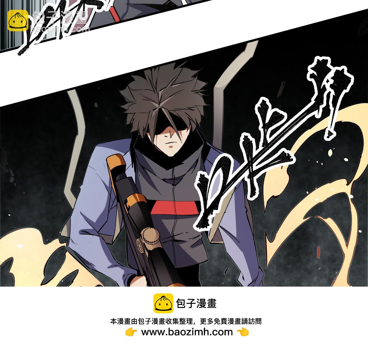 全民轉職：無職的我終結了神明！ - 第47話：碾壓，一個也別想逃！(2/3) - 6