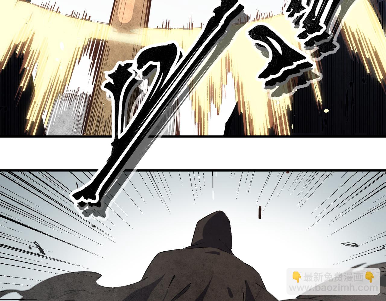 全民轉職：無職的我終結了神明！ - 第47話：碾壓，一個也別想逃！(3/3) - 2