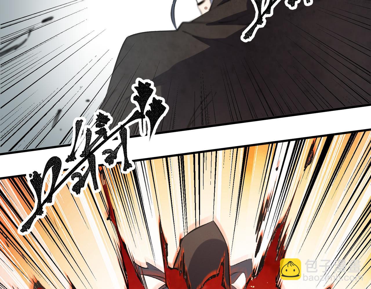 全民轉職：無職的我終結了神明！ - 第47話：碾壓，一個也別想逃！(3/3) - 4