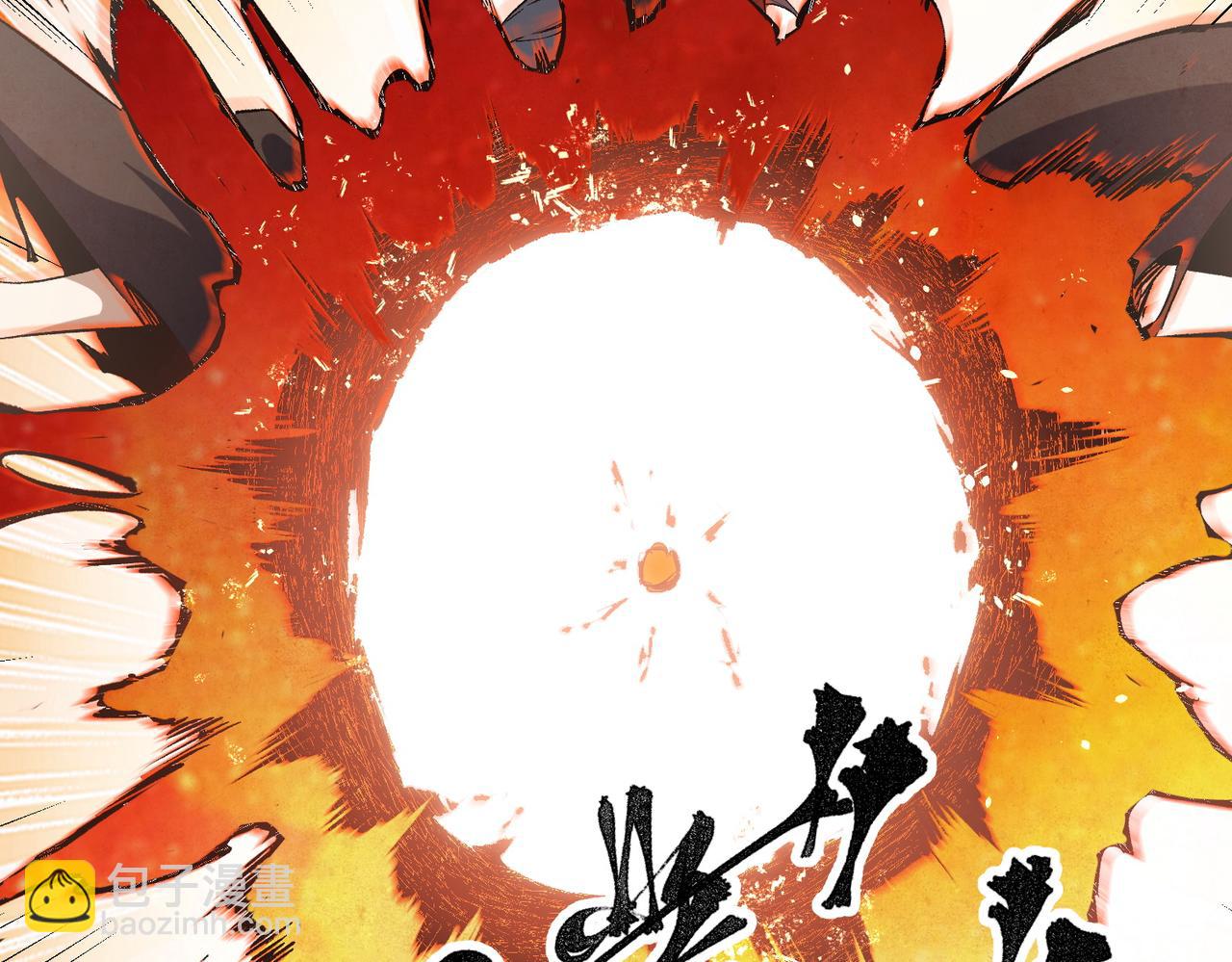 全民轉職：無職的我終結了神明！ - 第47話：碾壓，一個也別想逃！(3/3) - 5