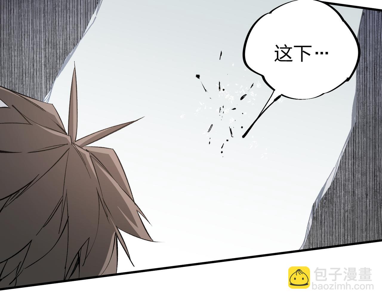 全民轉職：無職的我終結了神明！ - 第47話：碾壓，一個也別想逃！(3/3) - 1