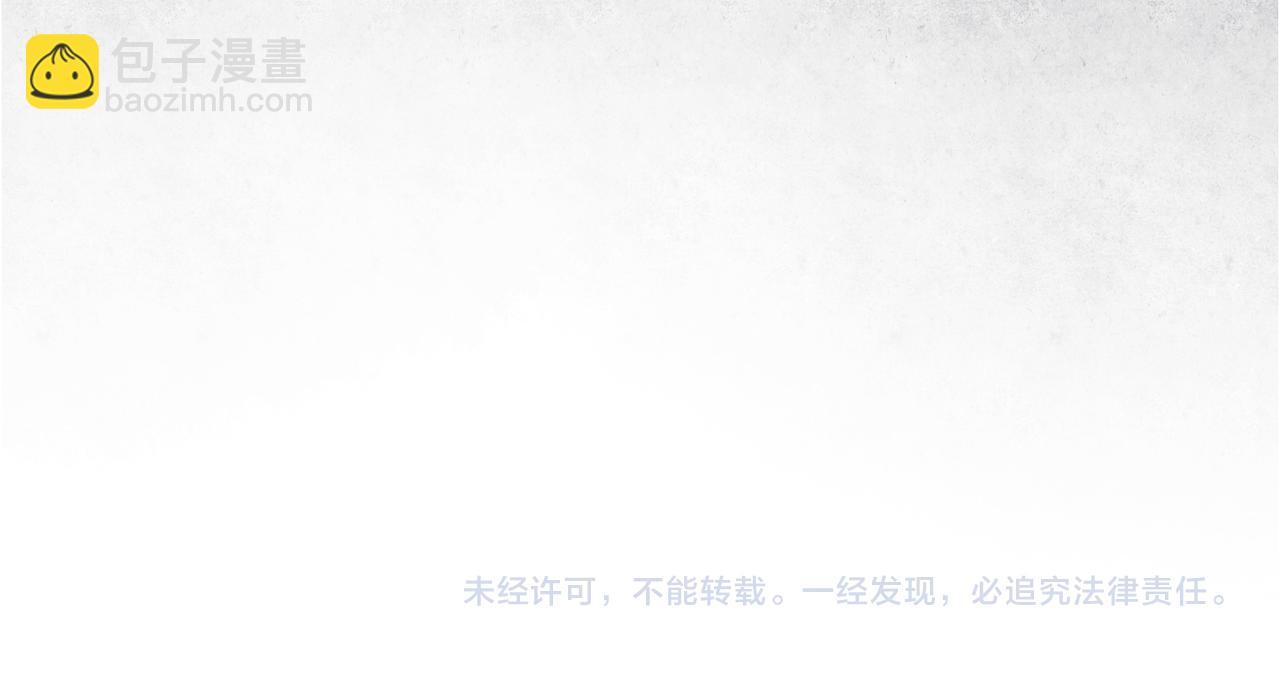 全民轉職：無職的我終結了神明！ - 第47話：碾壓，一個也別想逃！(3/3) - 4