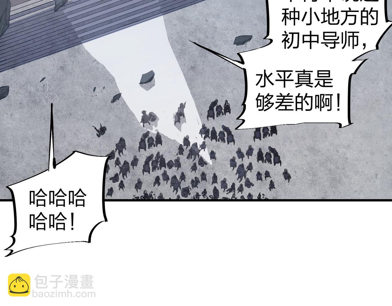 全民转职：无职的我终结了神明！ - 第47话：碾压，一个也别想逃！(1/3) - 7