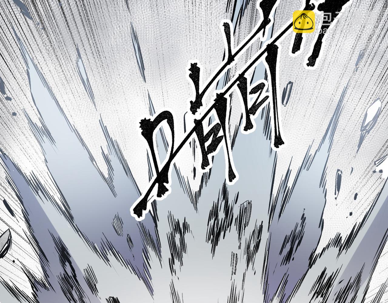 全民轉職：無職的我終結了神明！ - 第47話：碾壓，一個也別想逃！(2/3) - 7