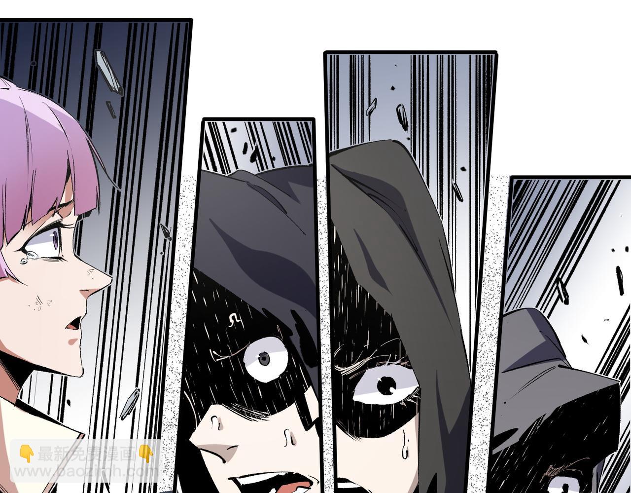 全民轉職：無職的我終結了神明！ - 第47話：碾壓，一個也別想逃！(2/3) - 1