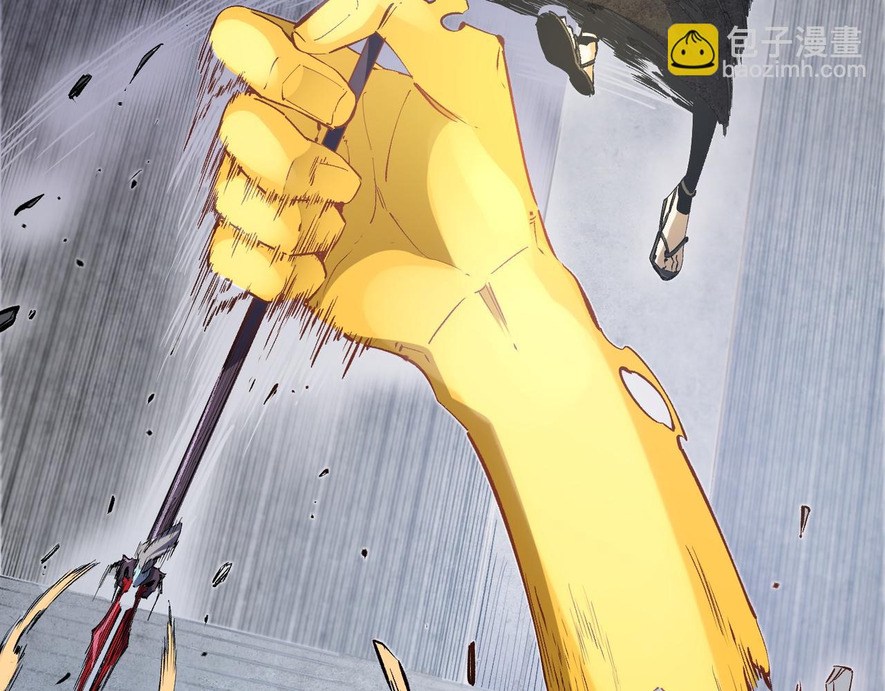 全民轉職：無職的我終結了神明！ - 第47話：碾壓，一個也別想逃！(2/3) - 8