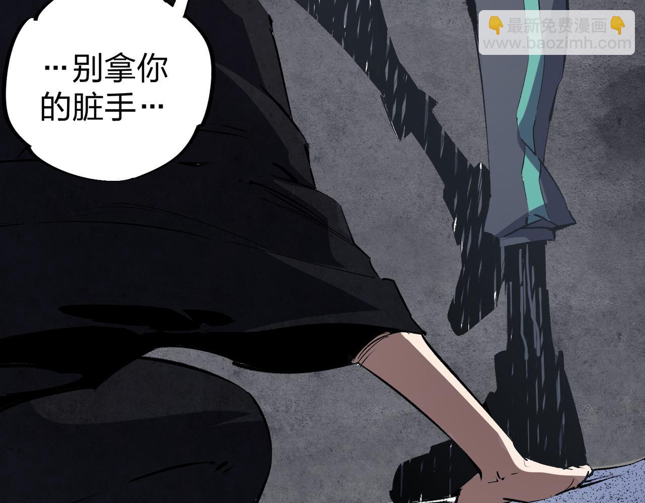 全民轉職：無職的我終結了神明！ - 第47話：碾壓，一個也別想逃！(2/3) - 2