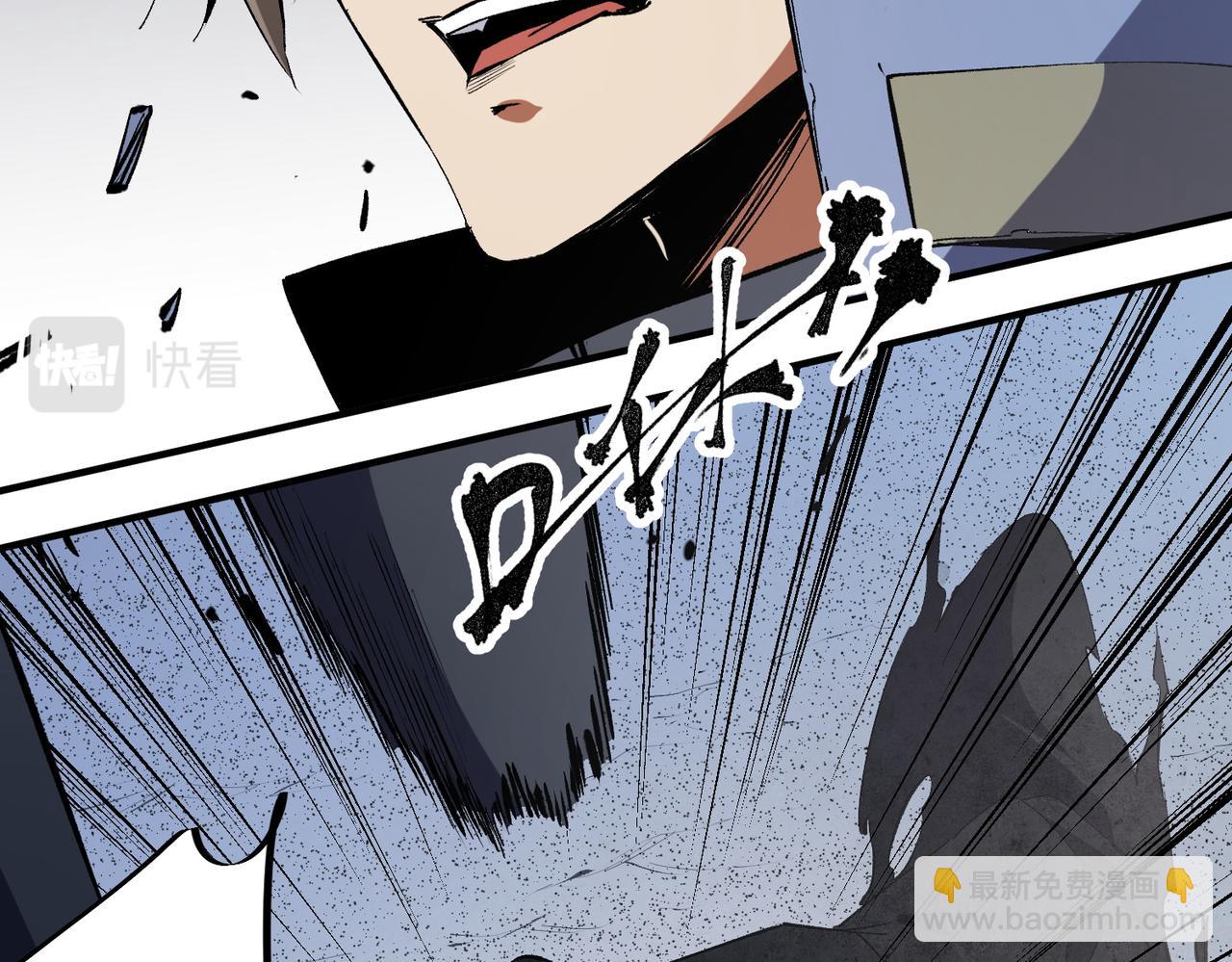 全民轉職：無職的我終結了神明！ - 第47話：碾壓，一個也別想逃！(2/3) - 4