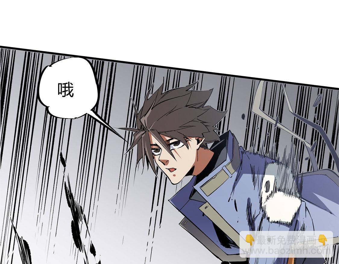 全民轉職：無職的我終結了神明！ - 第47話：碾壓，一個也別想逃！(2/3) - 7