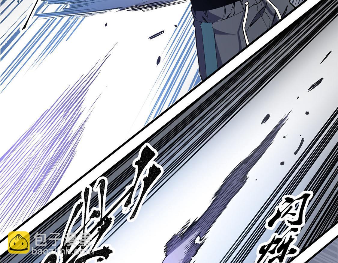 全民轉職：無職的我終結了神明！ - 第47話：碾壓，一個也別想逃！(2/3) - 4