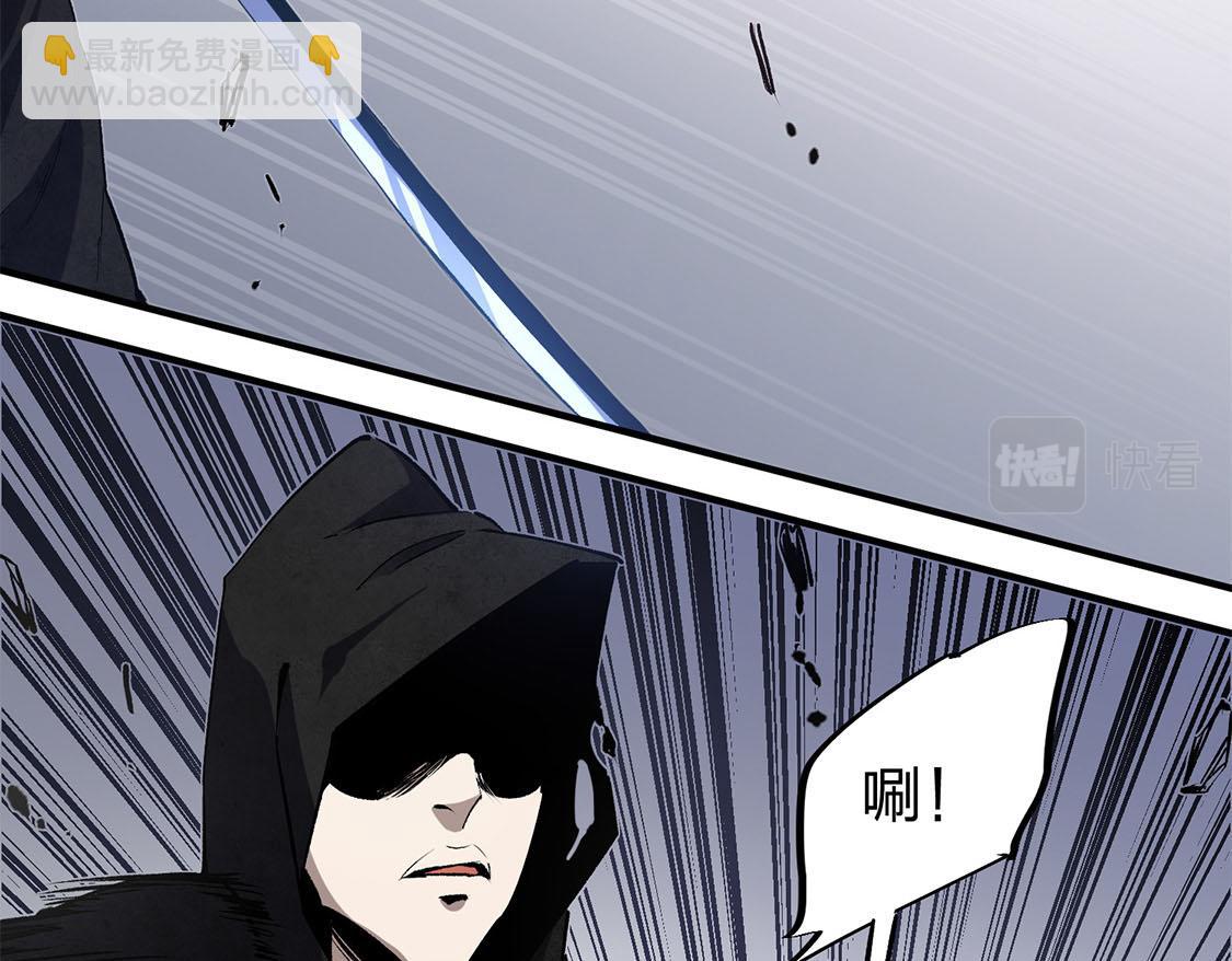 全民轉職：無職的我終結了神明！ - 第47話：碾壓，一個也別想逃！(2/3) - 7