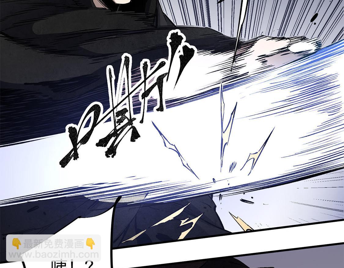 全民轉職：無職的我終結了神明！ - 第47話：碾壓，一個也別想逃！(2/3) - 8