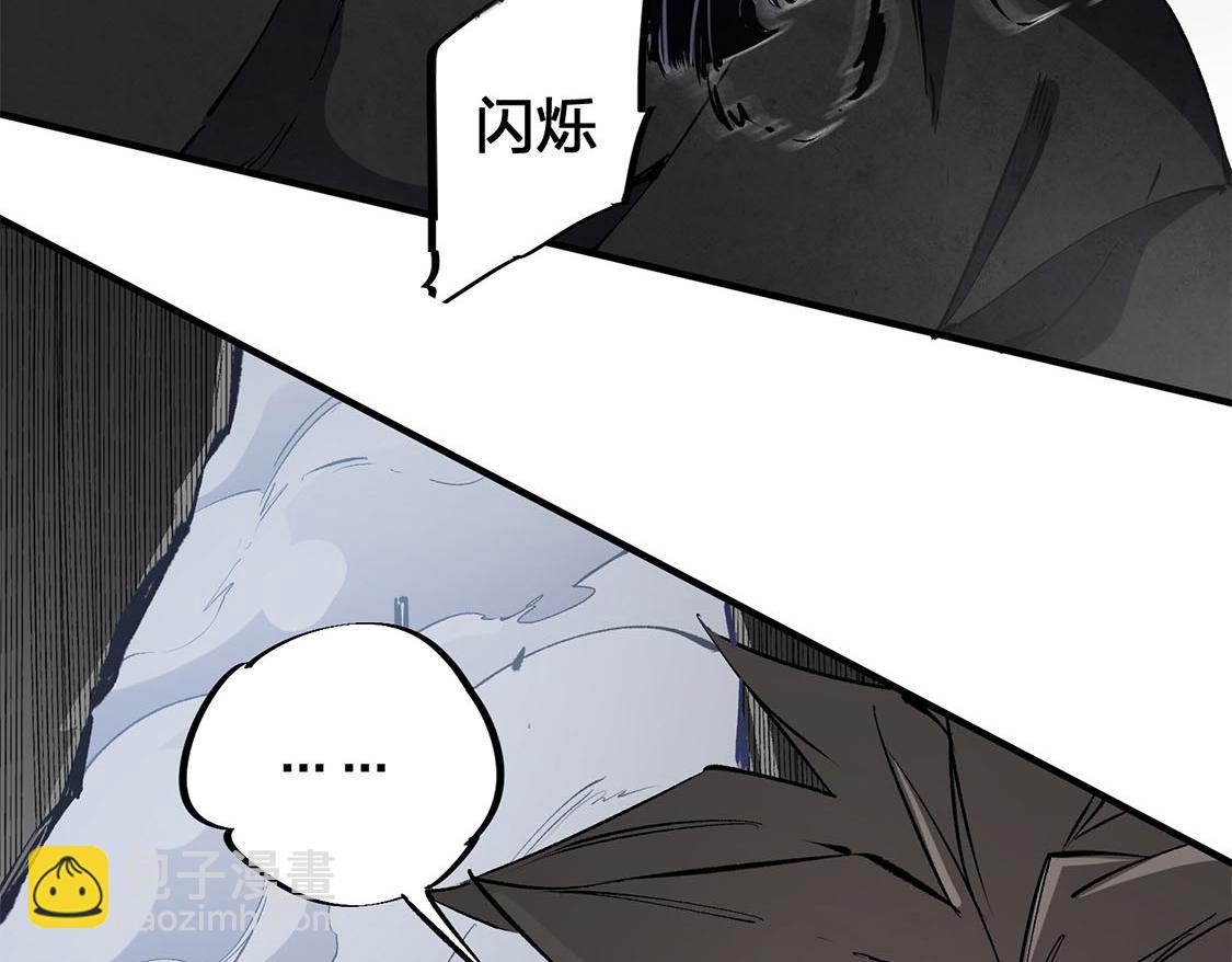 全民轉職：無職的我終結了神明！ - 第47話：碾壓，一個也別想逃！(2/3) - 2