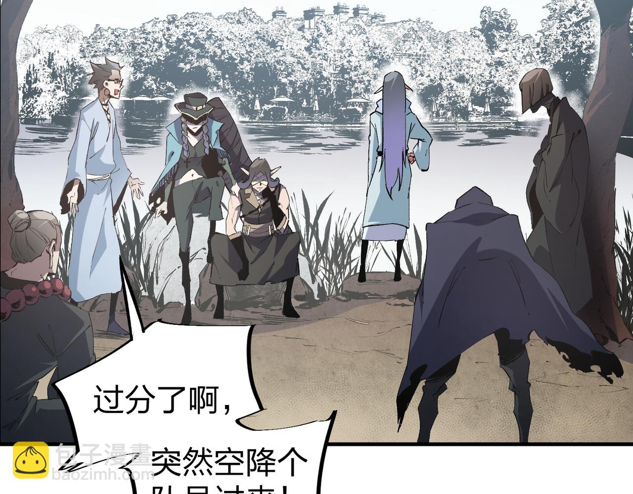 全民轉職：無職的我終結了神明！ - 第49話：反擊開始，加入獵魔小隊！(3/3) - 5