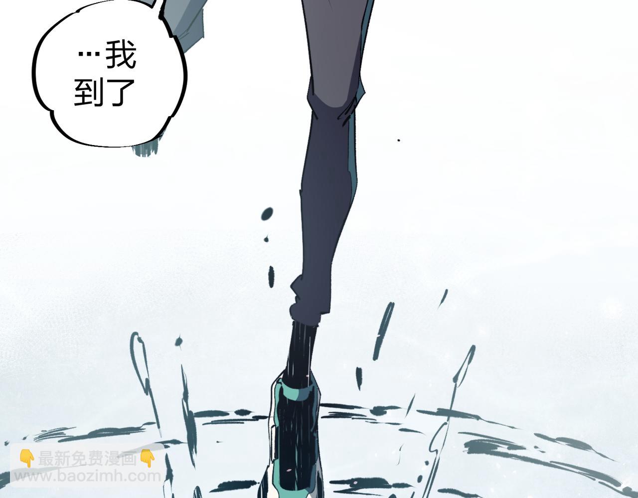 全民轉職：無職的我終結了神明！ - 第49話：反擊開始，加入獵魔小隊！(3/3) - 1