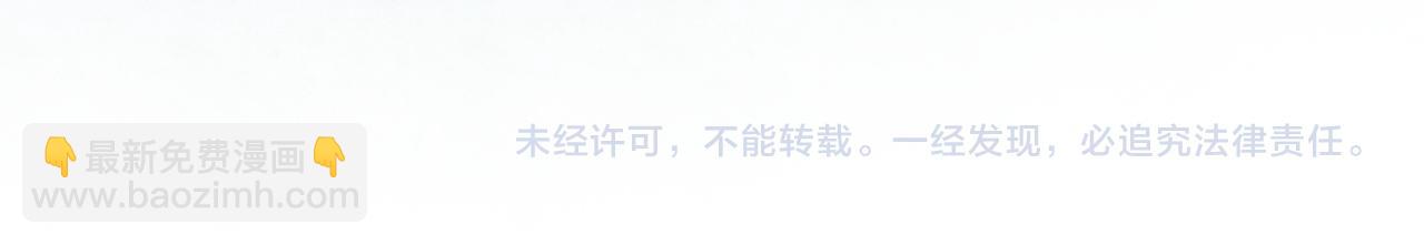 全民轉職：無職的我終結了神明！ - 第49話：反擊開始，加入獵魔小隊！(3/3) - 4