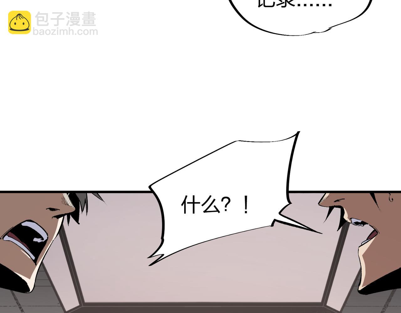 全民转职：无职的我终结了神明！ - 第49话：反击开始，加入猎魔小队！(1/3) - 5