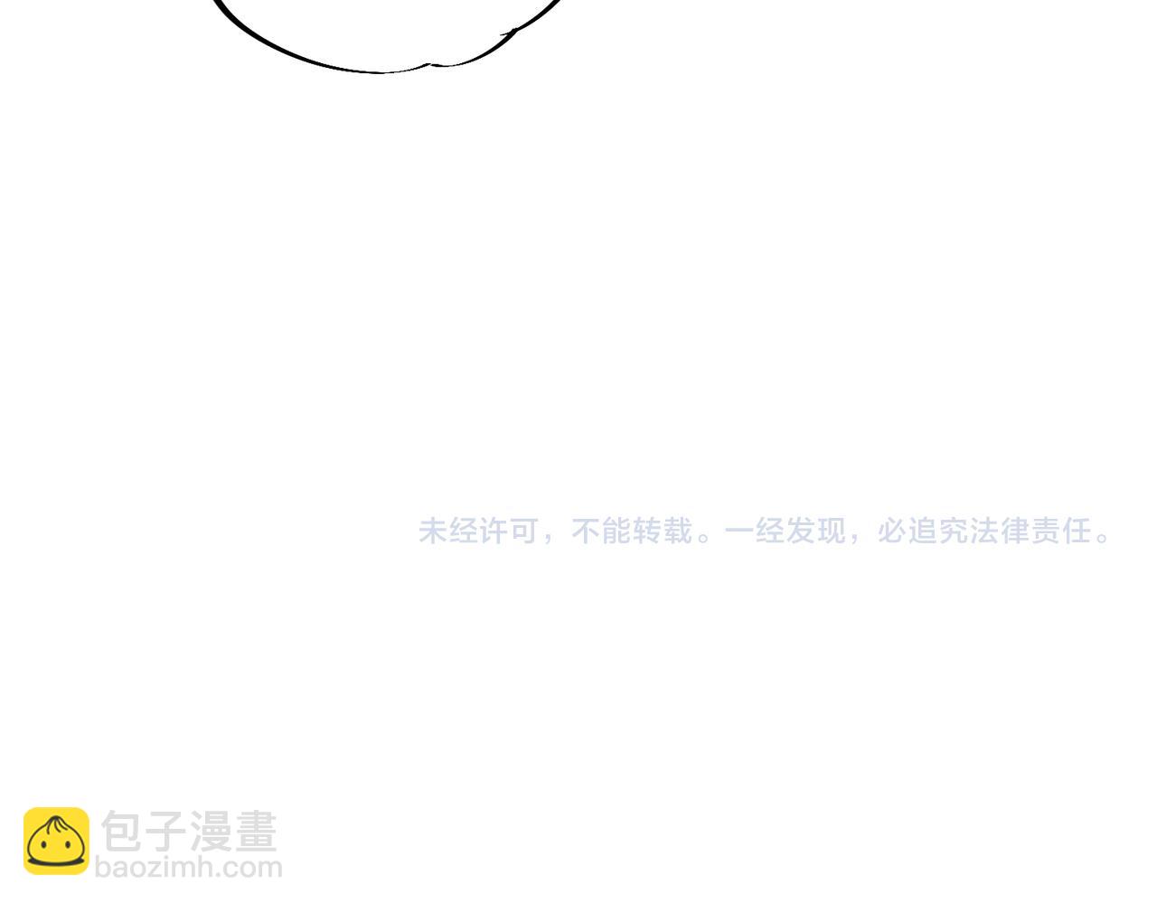 全民轉職：無職的我終結了神明！ - 第5話  高歌猛進，衝擊省狀元！(3/3) - 3