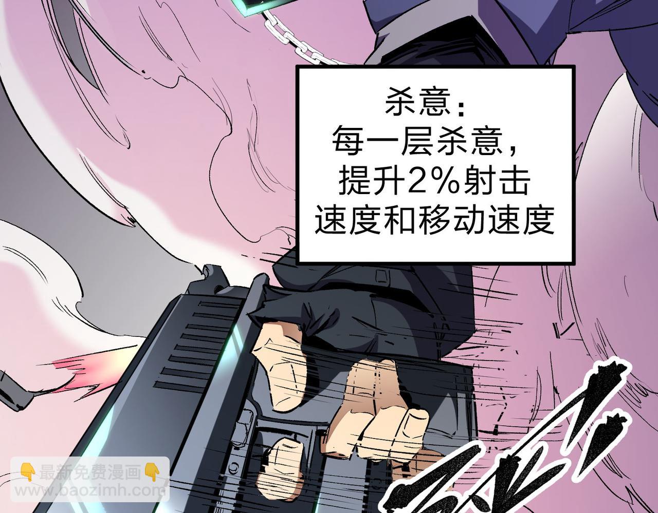 全民轉職：無職的我終結了神明！ - 第5話  高歌猛進，衝擊省狀元！(1/3) - 6