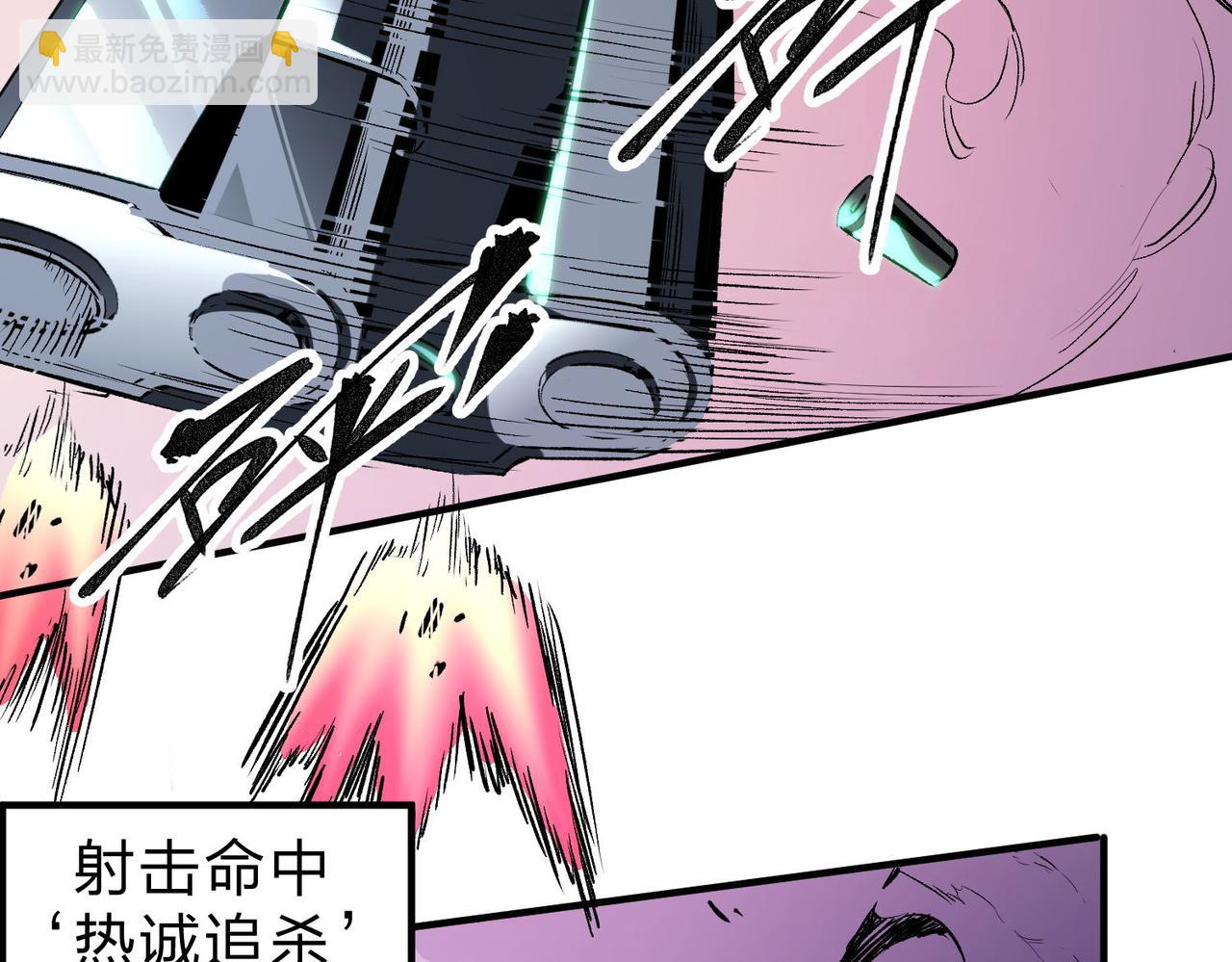 全民轉職：無職的我終結了神明！ - 第5話  高歌猛進，衝擊省狀元！(1/3) - 7