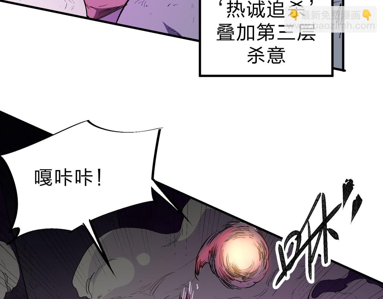 全民轉職：無職的我終結了神明！ - 第5話  高歌猛進，衝擊省狀元！(1/3) - 1