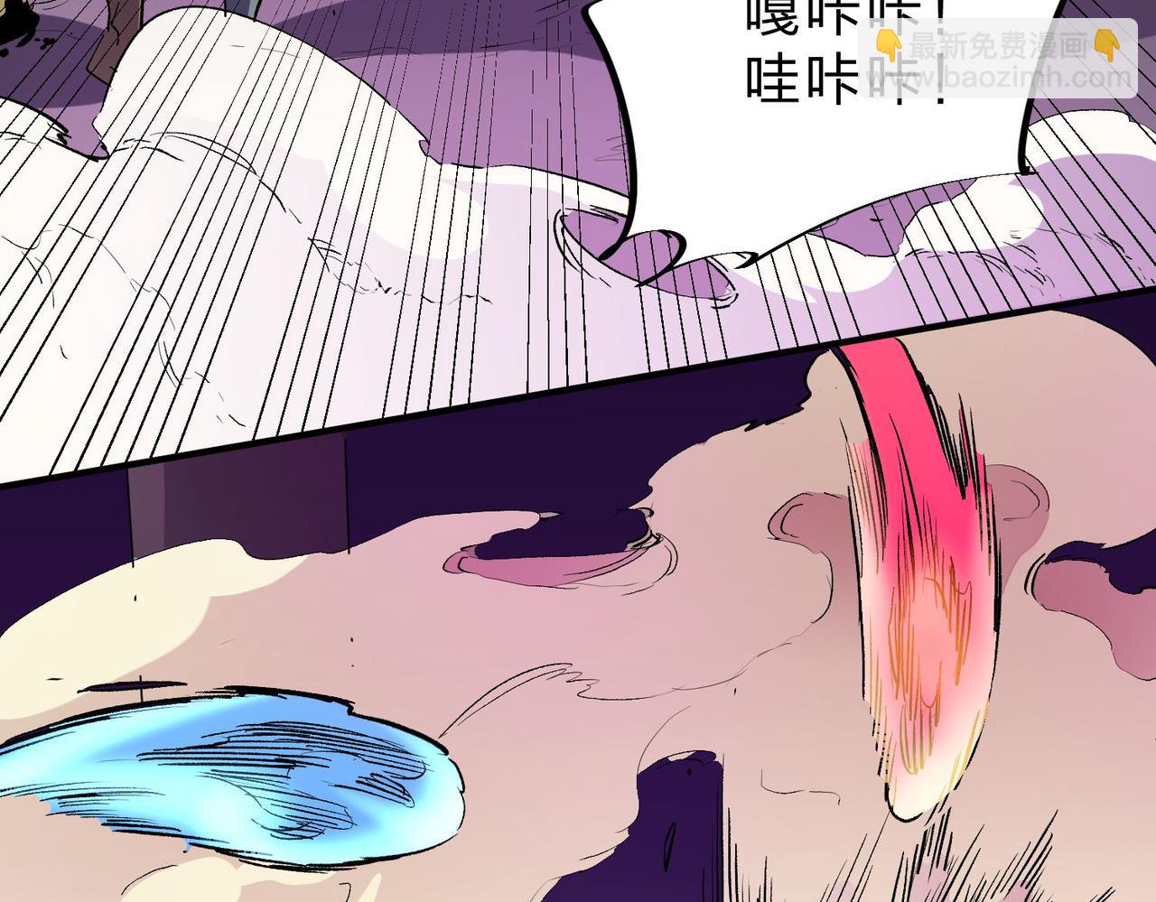 全民轉職：無職的我終結了神明！ - 第5話  高歌猛進，衝擊省狀元！(1/3) - 3