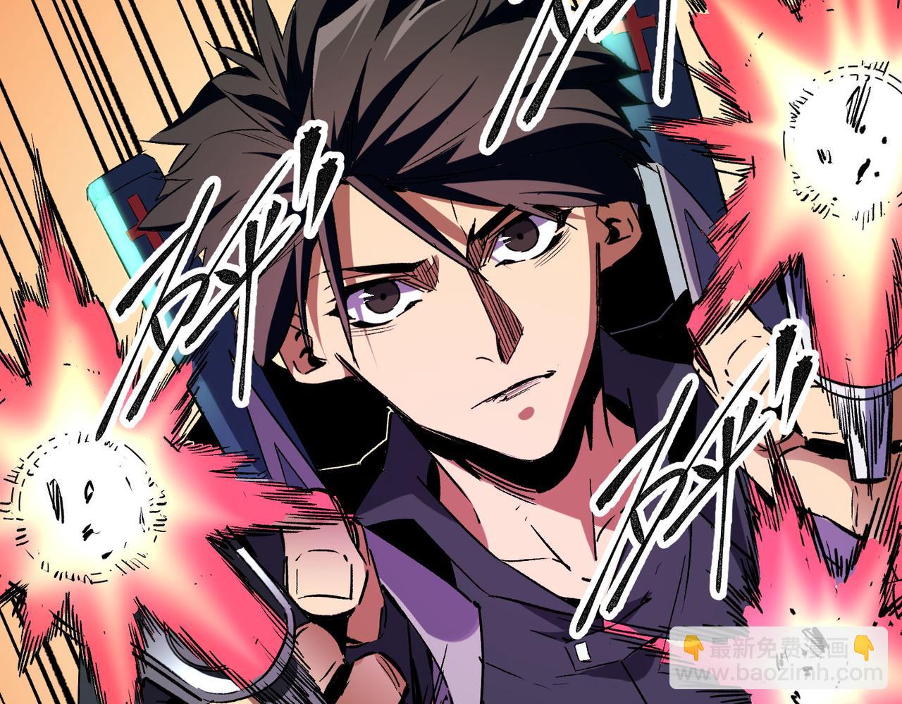 全民轉職：無職的我終結了神明！ - 第5話  高歌猛進，衝擊省狀元！(1/3) - 6