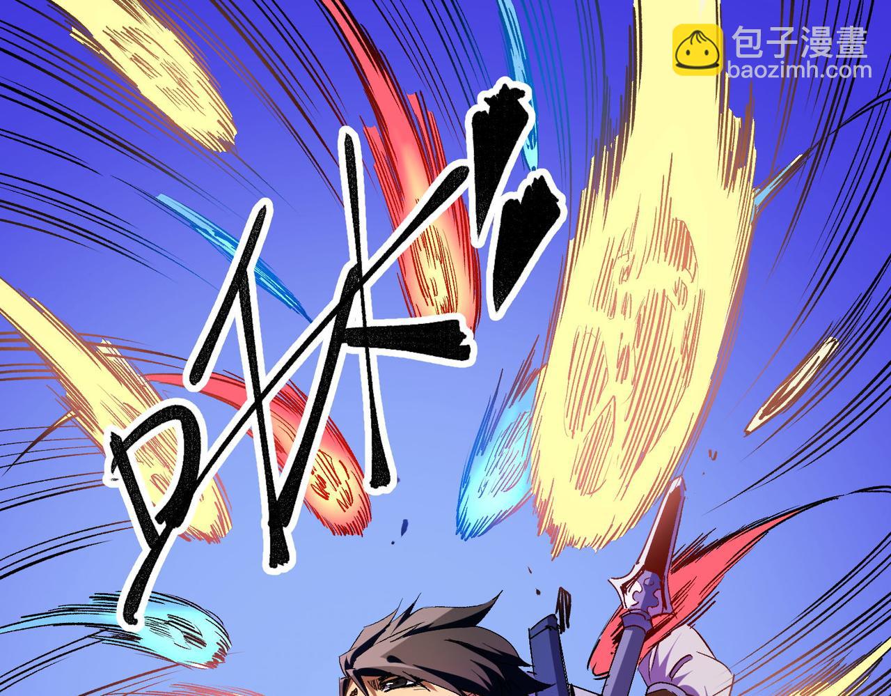 全民轉職：無職的我終結了神明！ - 第5話  高歌猛進，衝擊省狀元！(1/3) - 8