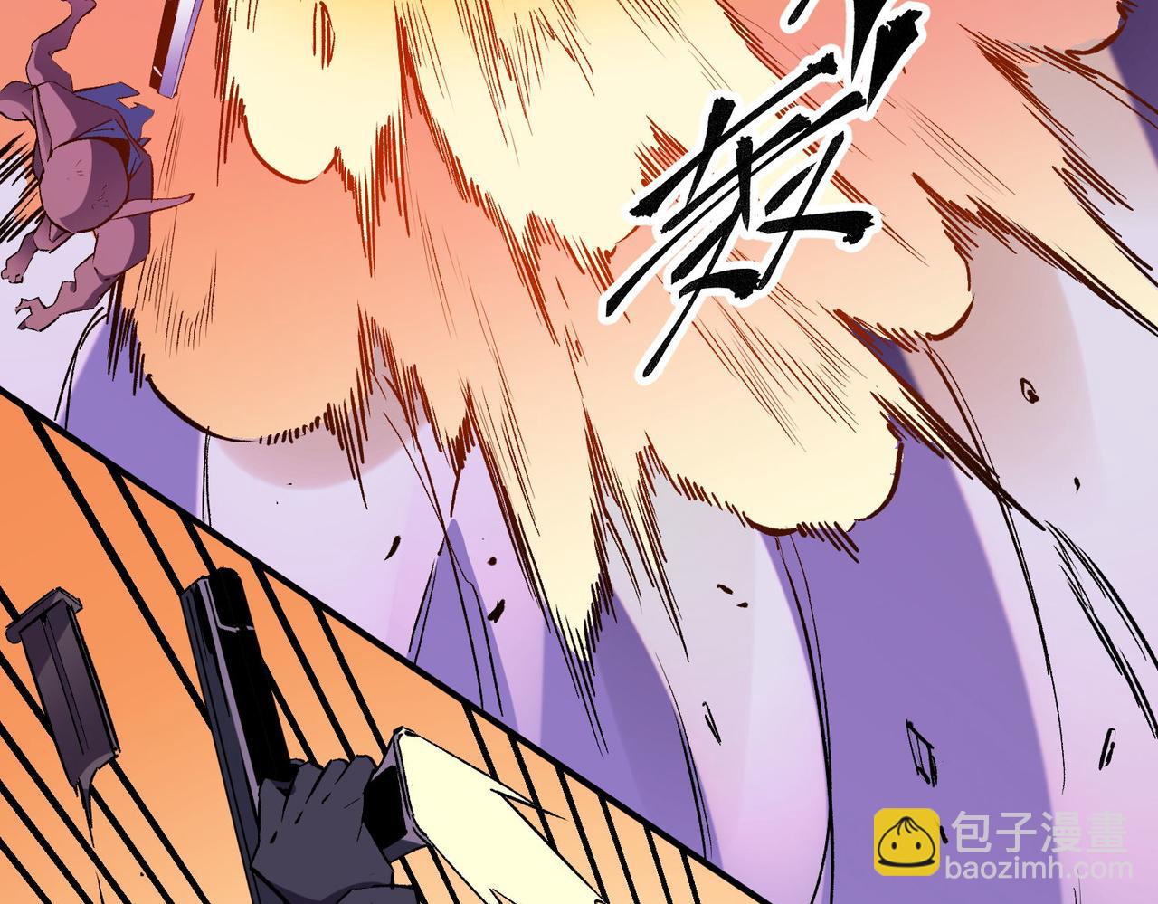 全民轉職：無職的我終結了神明！ - 第5話  高歌猛進，衝擊省狀元！(1/3) - 5