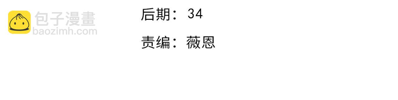 全民轉職：無職的我終結了神明！ - 第5話  高歌猛進，衝擊省狀元！(1/3) - 4