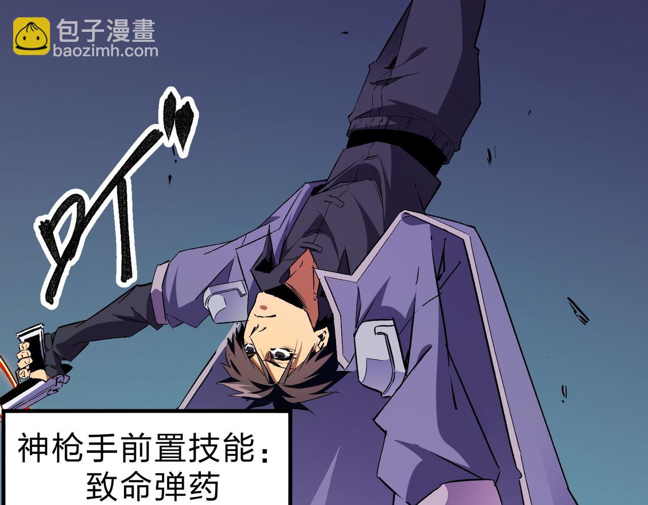 全民轉職：無職的我終結了神明！ - 第5話  高歌猛進，衝擊省狀元！(1/3) - 1