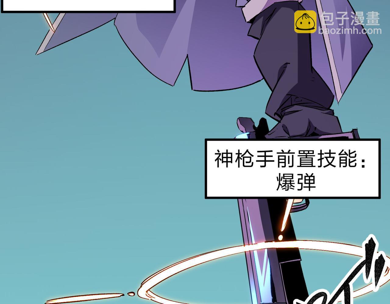 全民轉職：無職的我終結了神明！ - 第5話  高歌猛進，衝擊省狀元！(1/3) - 2