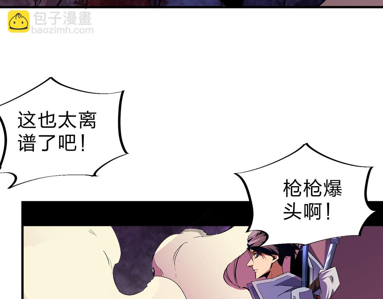 全民轉職：無職的我終結了神明！ - 第5話  高歌猛進，衝擊省狀元！(2/3) - 6