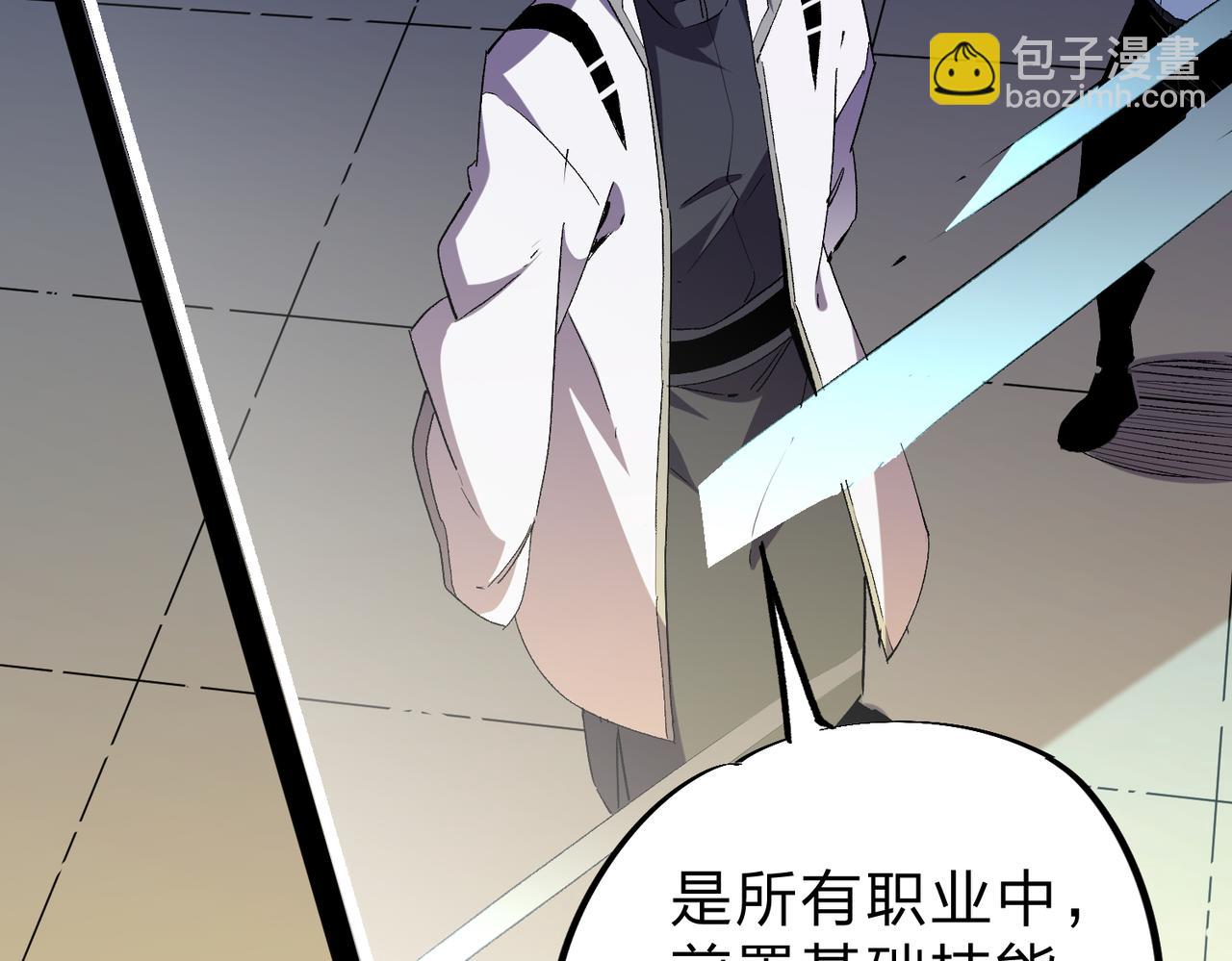 全民轉職：無職的我終結了神明！ - 第5話  高歌猛進，衝擊省狀元！(1/3) - 6