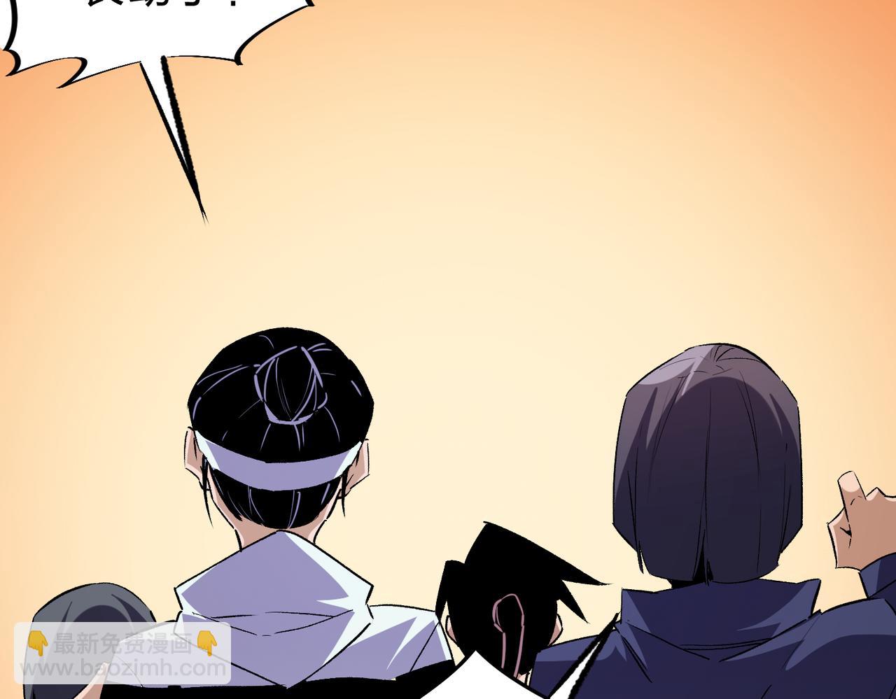 全民轉職：無職的我終結了神明！ - 第5話  高歌猛進，衝擊省狀元！(2/3) - 6