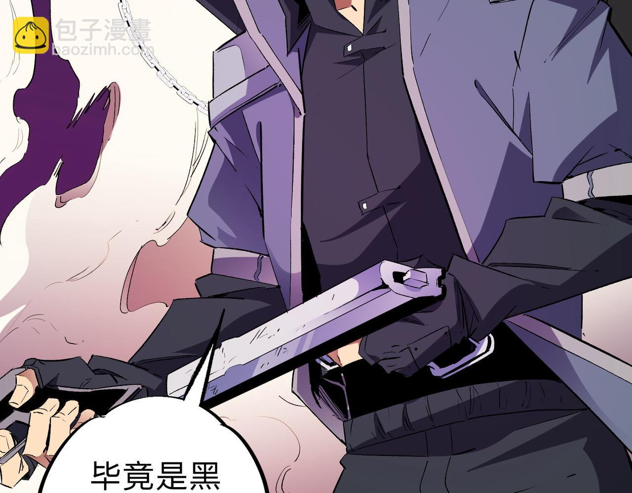 全民轉職：無職的我終結了神明！ - 第5話  高歌猛進，衝擊省狀元！(2/3) - 2