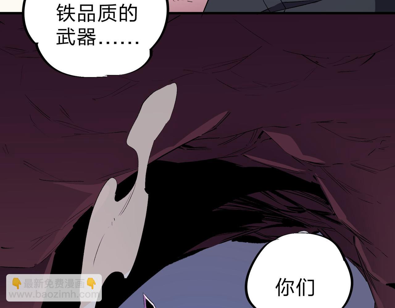 全民轉職：無職的我終結了神明！ - 第5話  高歌猛進，衝擊省狀元！(2/3) - 3