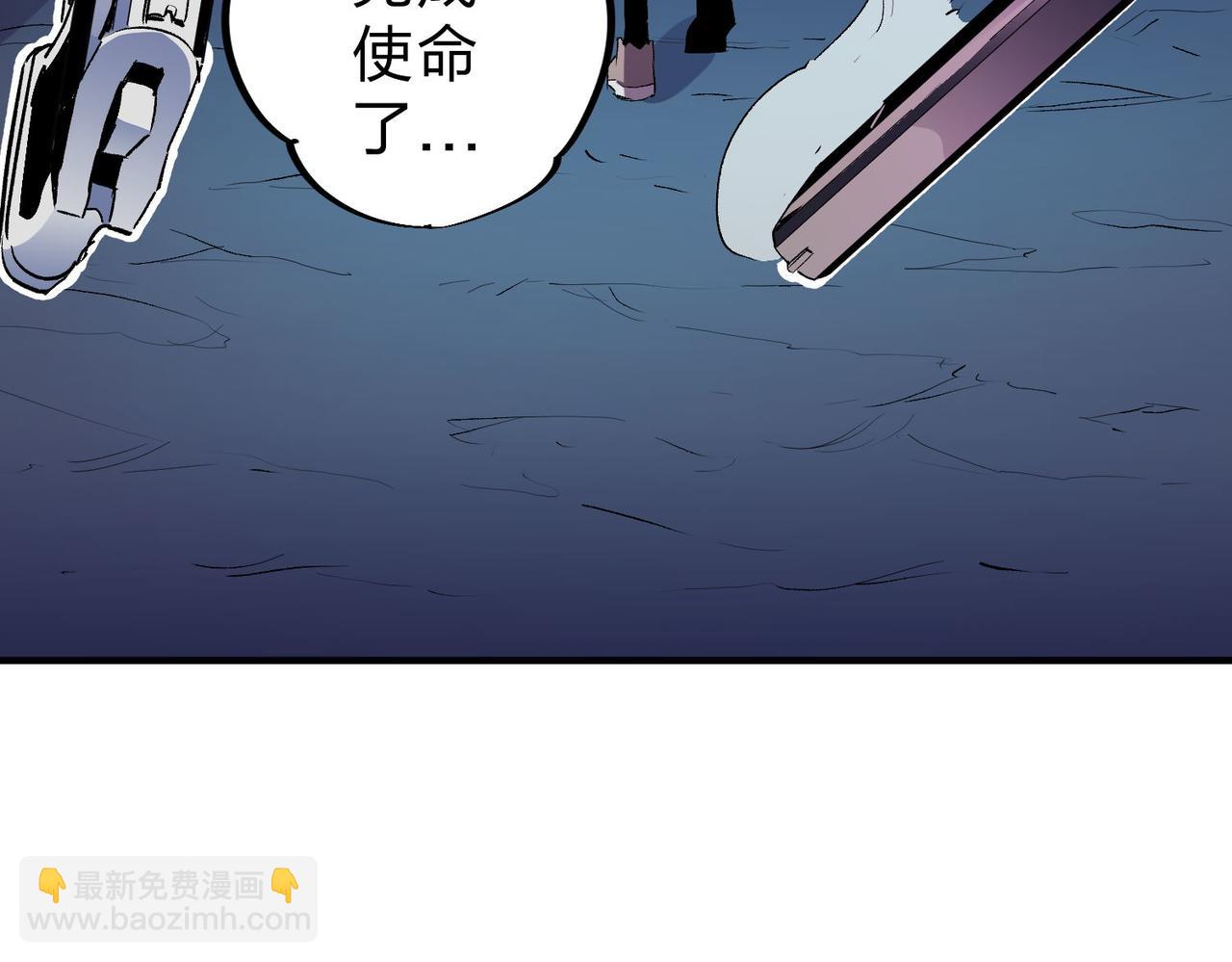 全民轉職：無職的我終結了神明！ - 第5話  高歌猛進，衝擊省狀元！(2/3) - 5