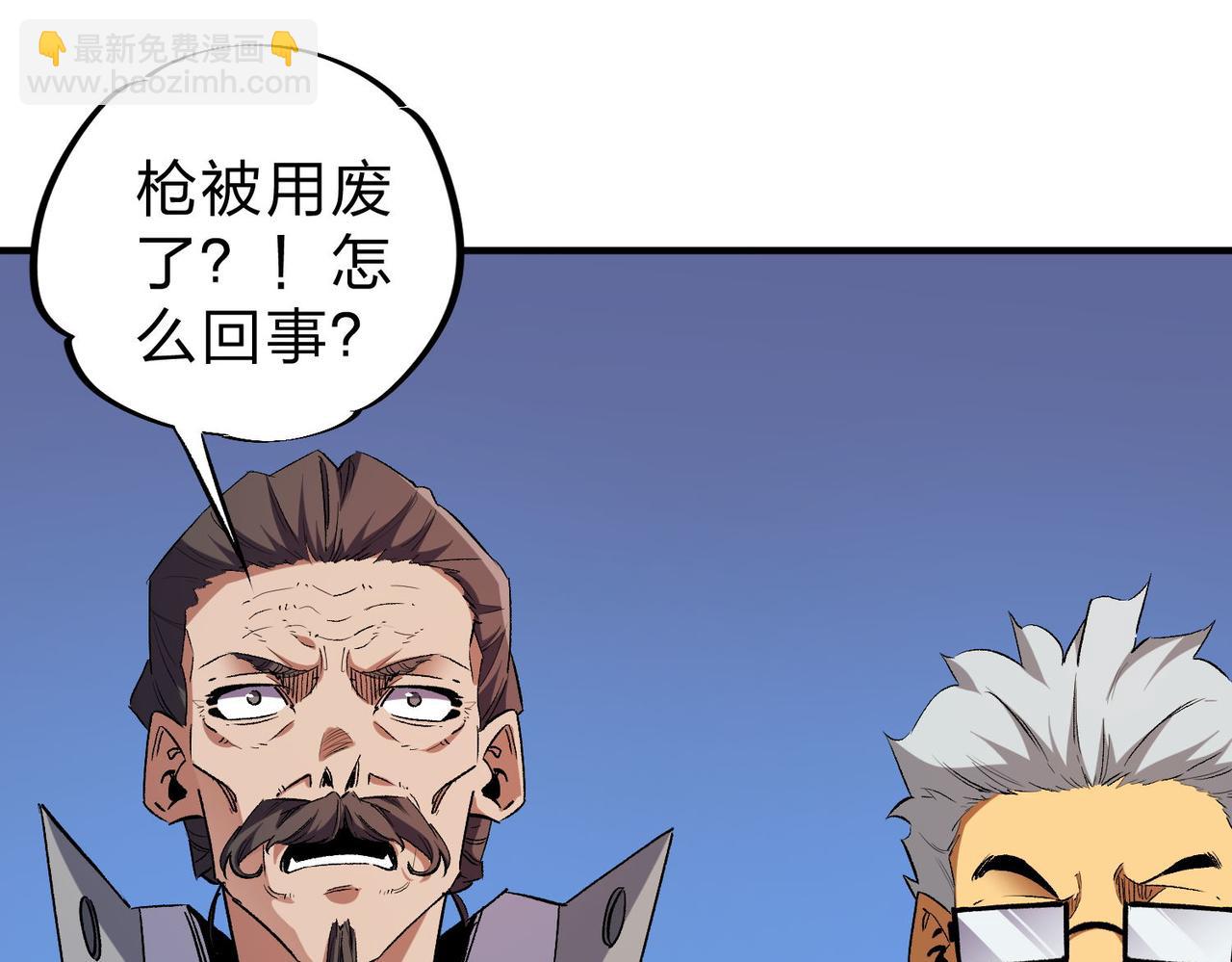 全民轉職：無職的我終結了神明！ - 第5話  高歌猛進，衝擊省狀元！(2/3) - 6