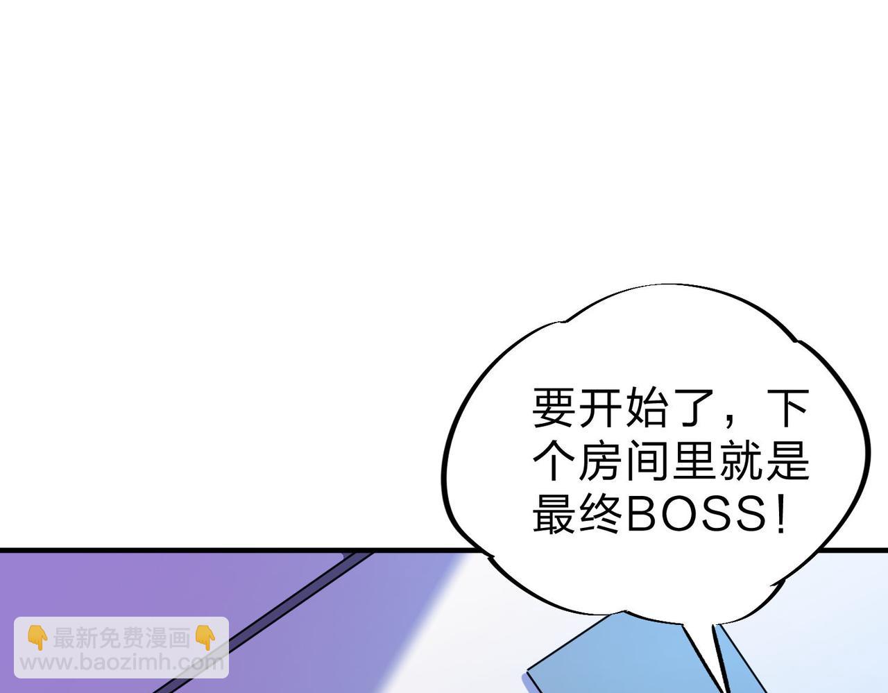 全民轉職：無職的我終結了神明！ - 第5話  高歌猛進，衝擊省狀元！(2/3) - 3