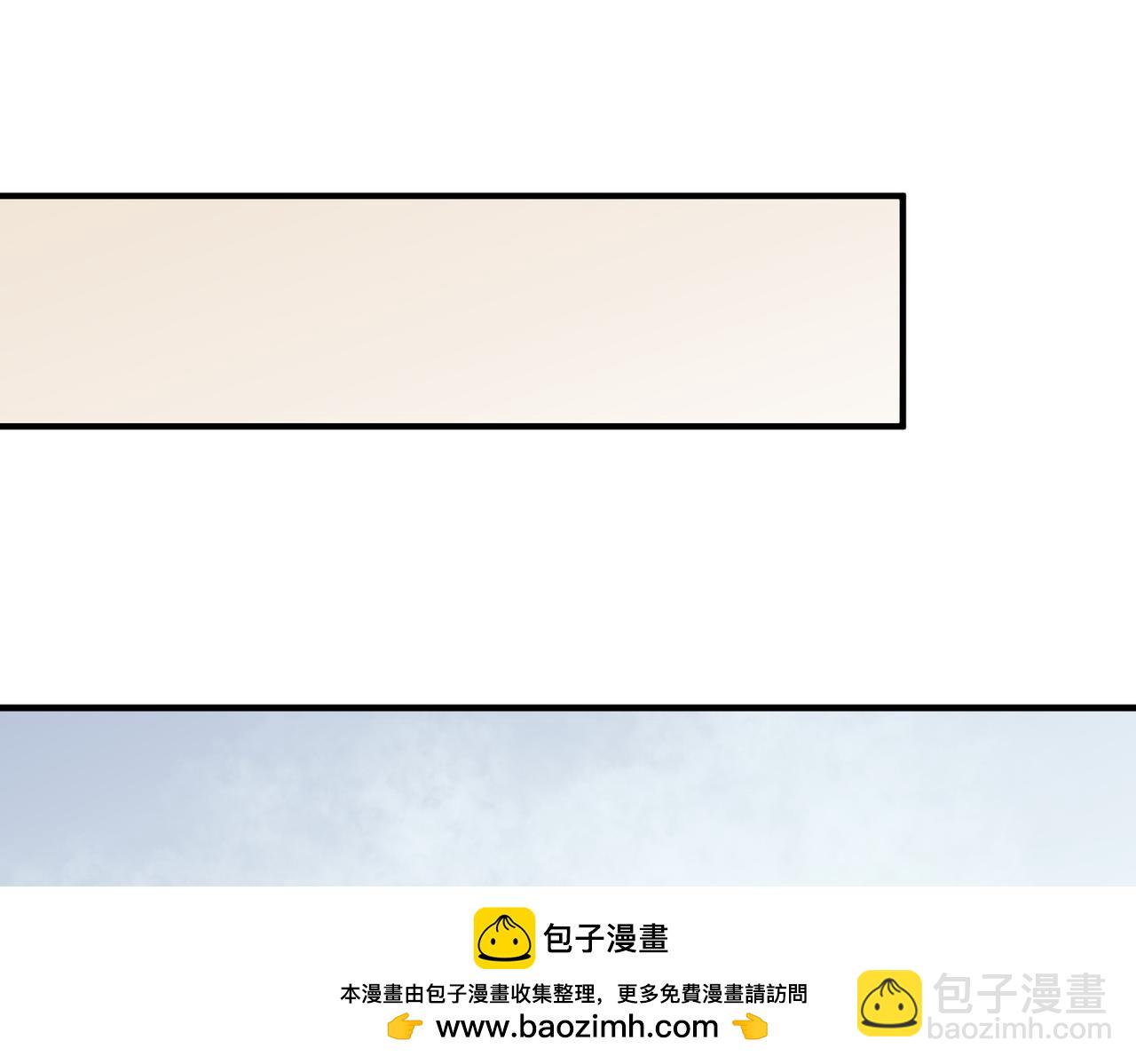 全民轉職：無職的我終結了神明！ - 第51話：單人繞後，我叫呂妙玲！(2/3) - 6