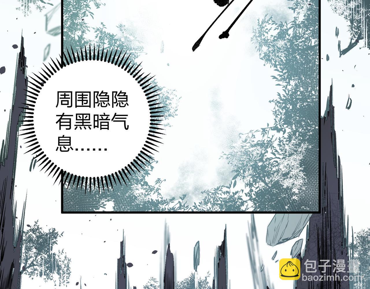 全民轉職：無職的我終結了神明！ - 第51話：單人繞後，我叫呂妙玲！(3/3) - 6