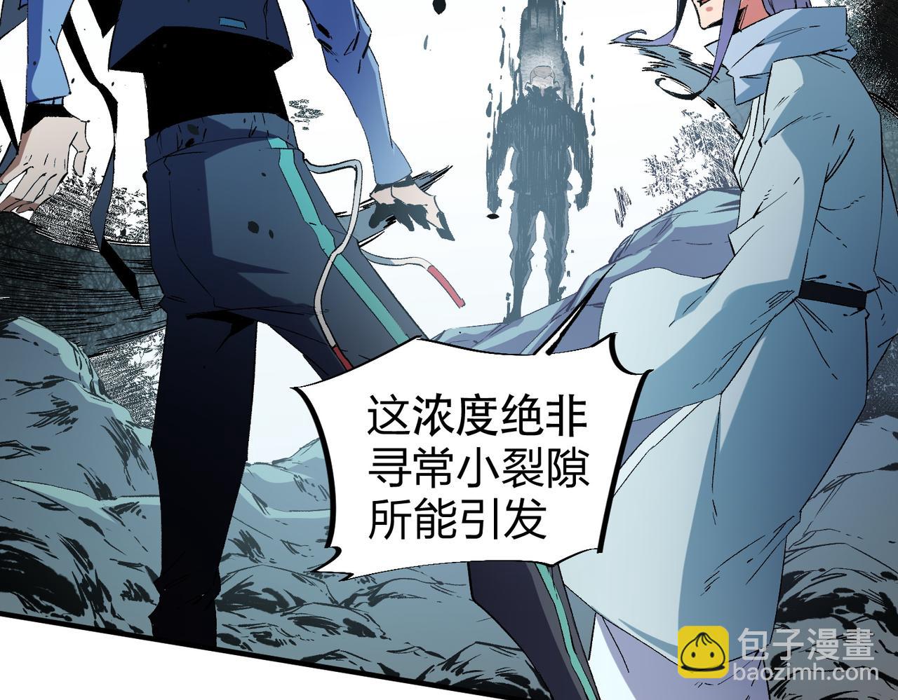 全民轉職：無職的我終結了神明！ - 第51話：單人繞後，我叫呂妙玲！(3/3) - 4