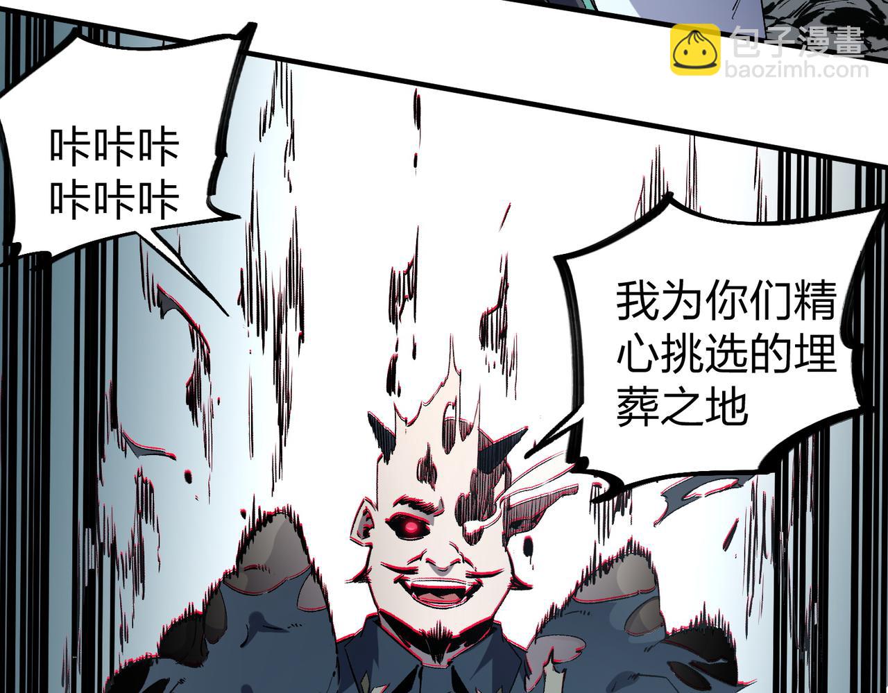 全民转职：无职的我终结了神明！ - 第51话：单人绕后，我叫吕妙玲！(3/3) - 5