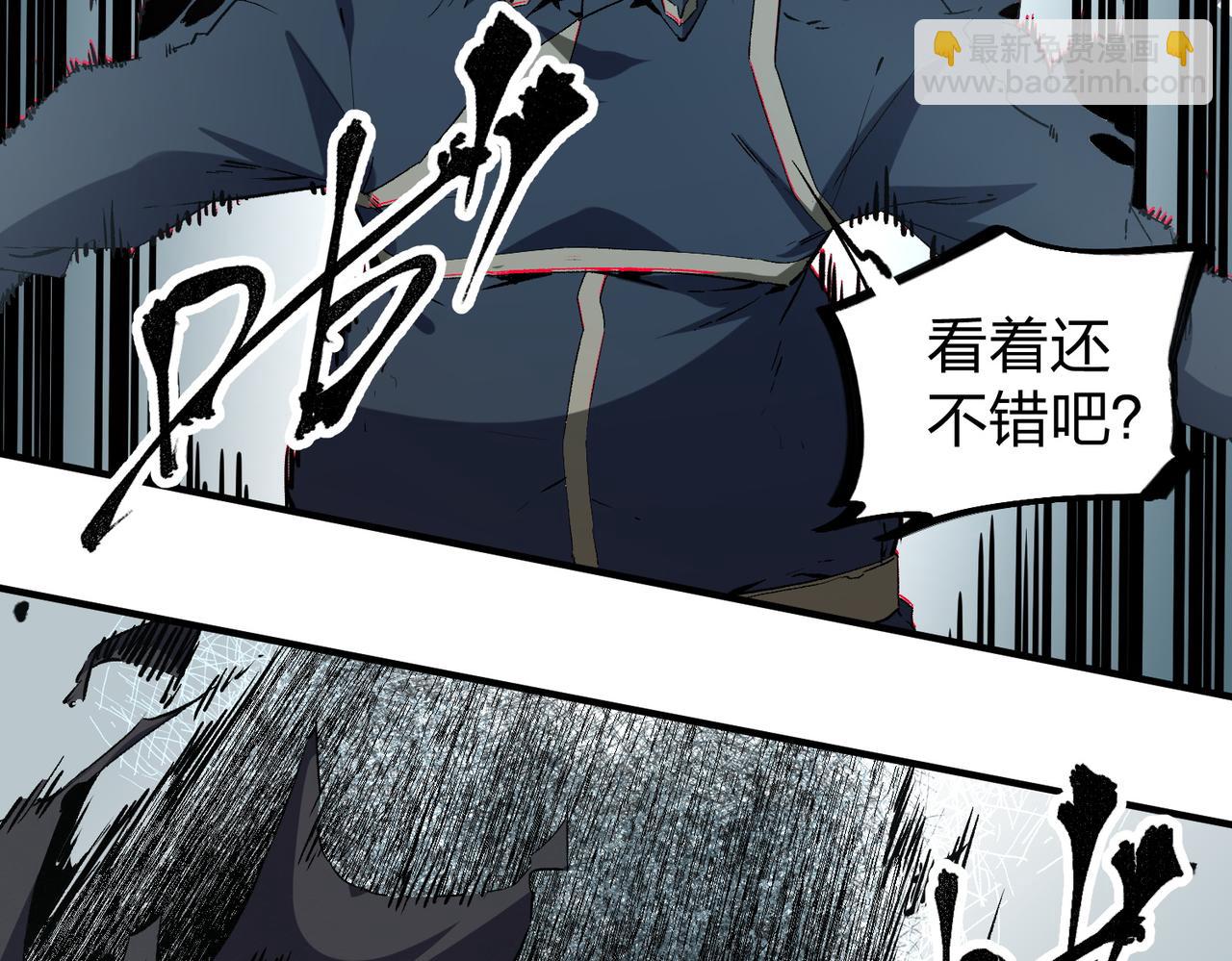 全民轉職：無職的我終結了神明！ - 第51話：單人繞後，我叫呂妙玲！(3/3) - 6