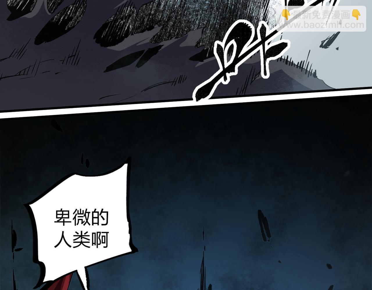 全民轉職：無職的我終結了神明！ - 第51話：單人繞後，我叫呂妙玲！(3/3) - 1