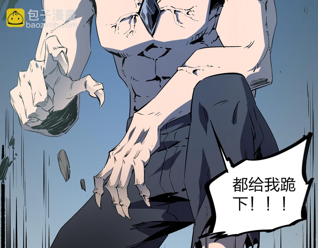 全民轉職：無職的我終結了神明！ - 第51話：單人繞後，我叫呂妙玲！(3/3) - 3