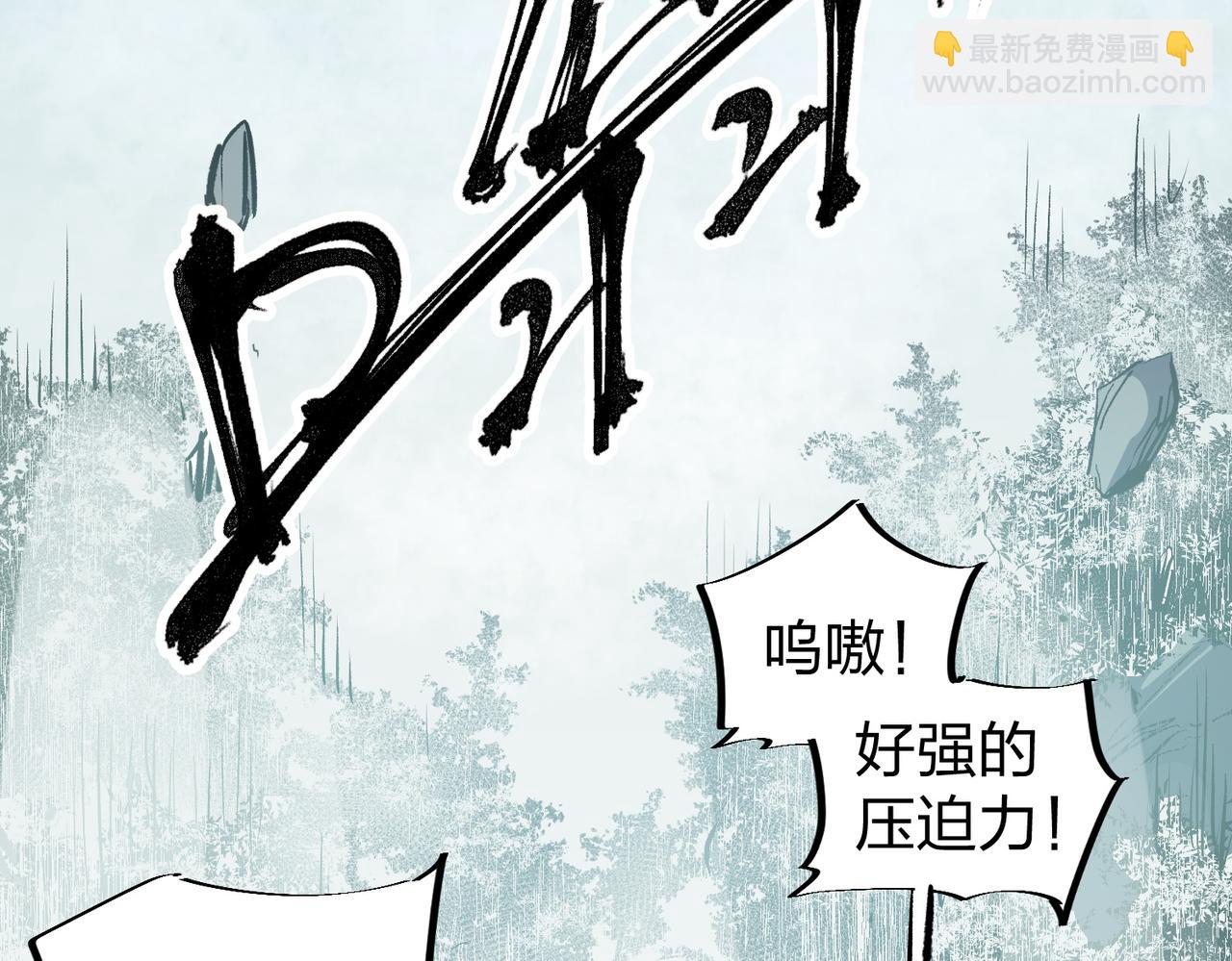 全民轉職：無職的我終結了神明！ - 第51話：單人繞後，我叫呂妙玲！(3/3) - 5
