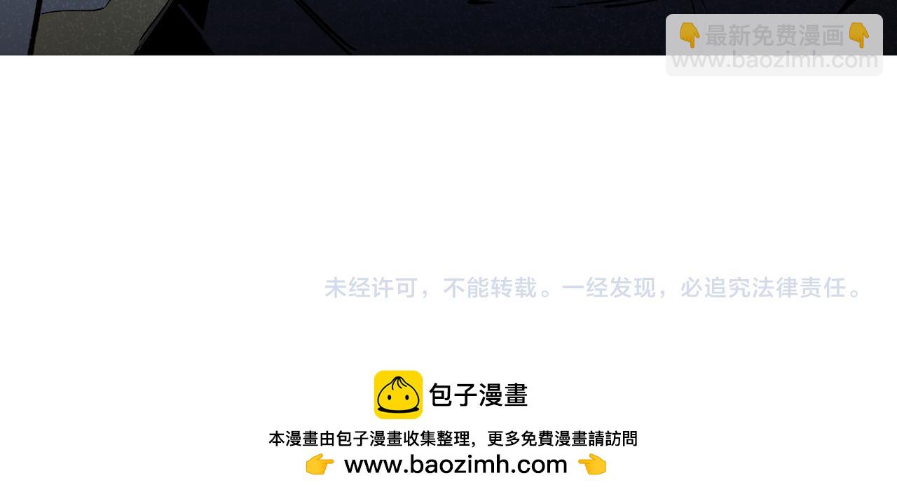 全民轉職：無職的我終結了神明！ - 第51話：單人繞後，我叫呂妙玲！(3/3) - 4