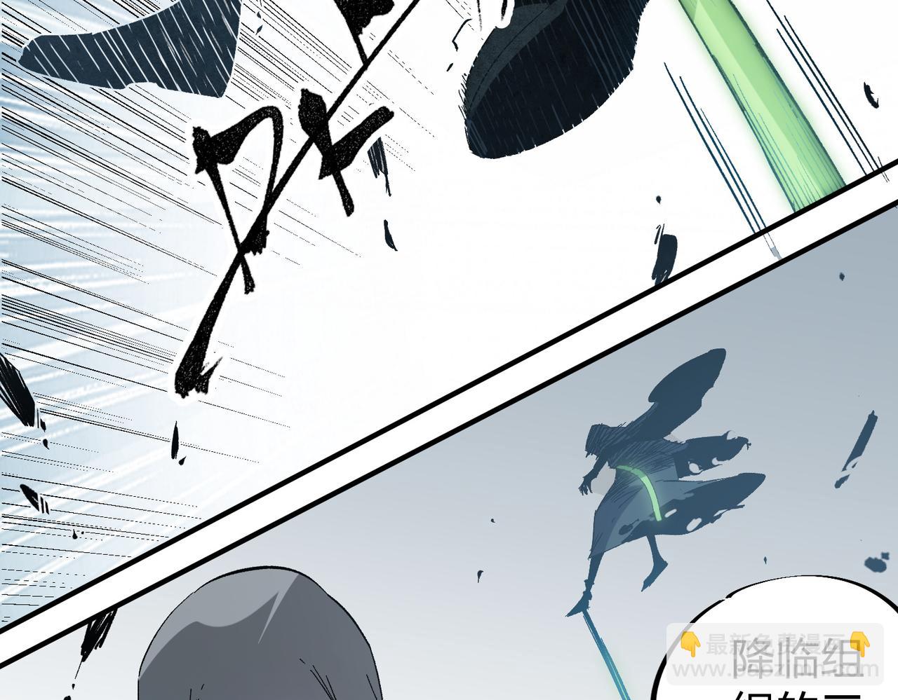 全民轉職：無職的我終結了神明！ - 第51話：單人繞後，我叫呂妙玲！(1/3) - 1